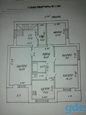 Продажа квартиры, Д. Пламя Сенненского района, фотография 2