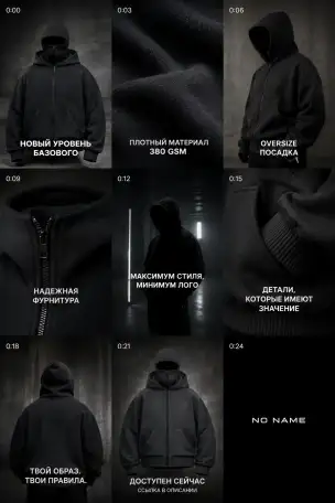 Худи Y2K, фотография 1
