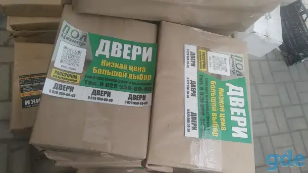 Печать листовок на расклейку-раскидку,визиток, наклеек, баннеров и т.д, фотография 1
