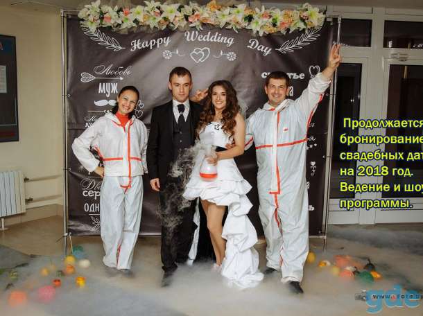 Азотное-крио шоу, фотография 4