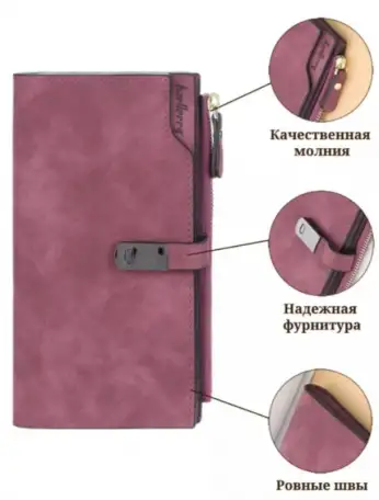 Кошелек женский визитница клатч портмоне, фотография 2