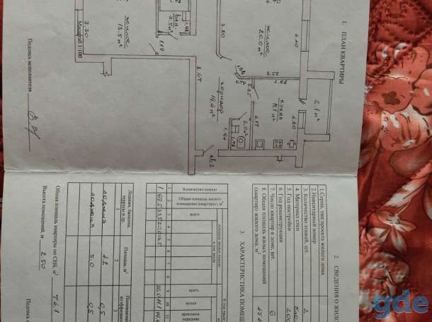 Продам 2-х комнатную квартиру в аг. Березинское, фотография 1