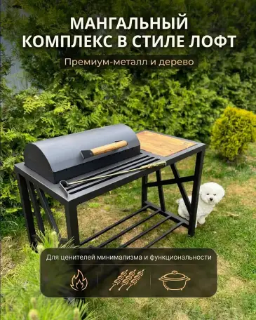 Изготовление мангальных зон, фотография 7