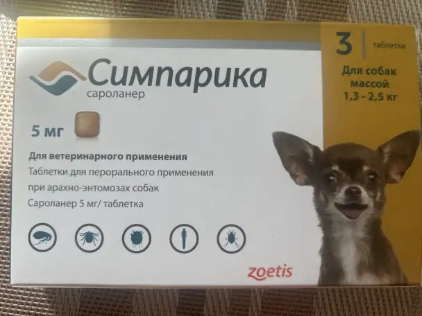 Симпарика, фотография 1