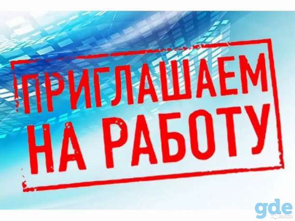 Рабочие строительных специальностей, фотография 1