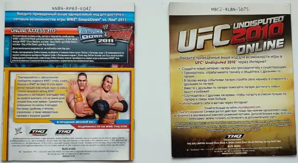WWE SmackDown! vs. Rawдля PS3, фотография 7