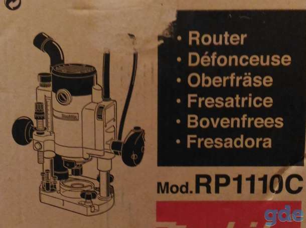 Фрезер MAKITA RP1110C, фотография 1