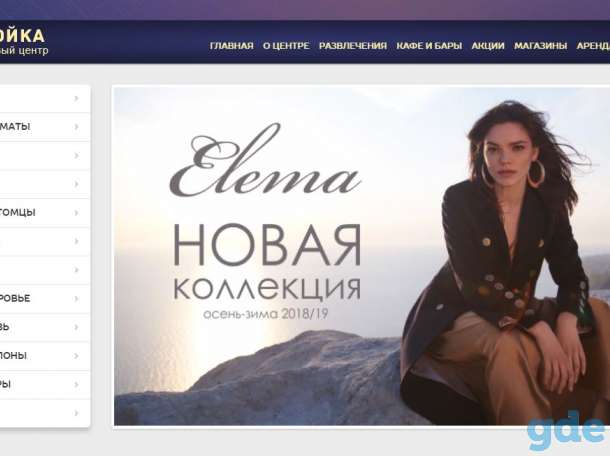Profit Media - Создание и продвижение сайтов, фотография 12