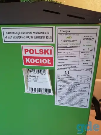 Твёрдотопливный котёл, фотография 4