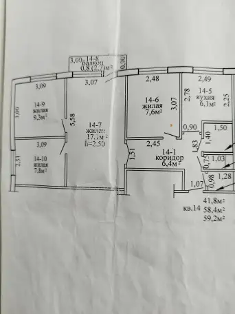Продажа квартир, ул. Социалистической д160, фотография 6
