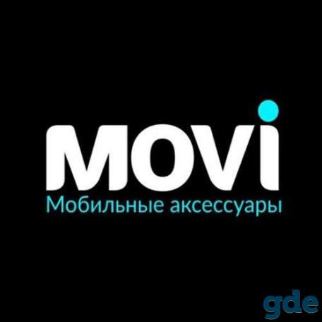 Продавец-консультант мобильных аксессуаров, фотография 1