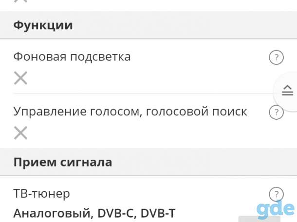 Телевизор+манитор 3 д, фотография 5