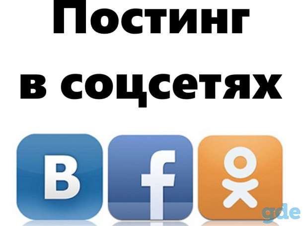 Реклама в интернете под любой бюджет. Акция, фотография 8
