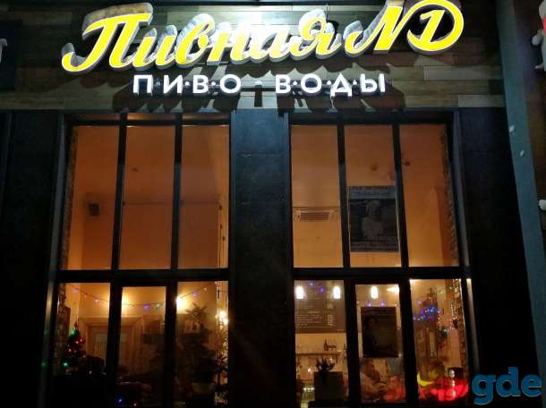 Бар - пивная, фотография 6