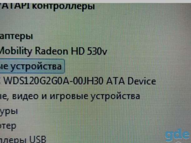 Ноутбук HP 4525s, фотография 3