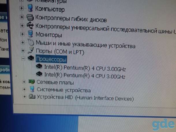 Компьютер, фотография 2