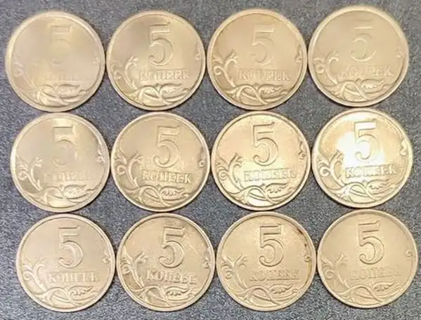 5 копеекС-П, М, фотография 5