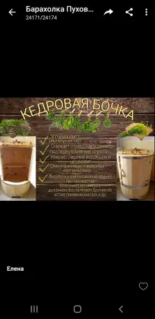 Массаж, фотография 2