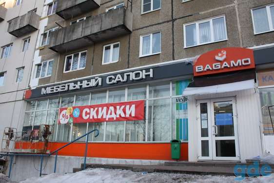Наружная реклама, фотография 11