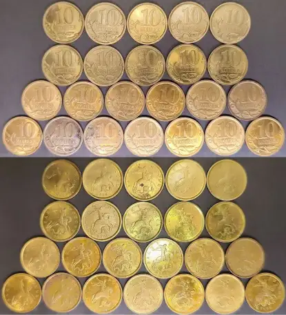 10 копеекС-П,М, фотография 2