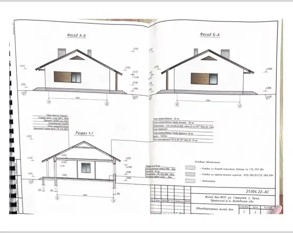 Продам участок, Горецкая 37, фотография 7