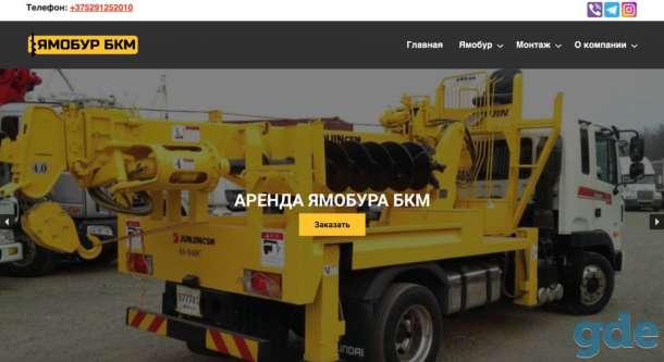 Создание сайтов под ключ, фотография 4