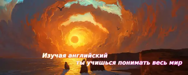 Клуб Английского языка Лида, фотография 5