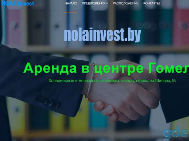 Свой сайт (лендинг) за 150 рублей, фотография 5