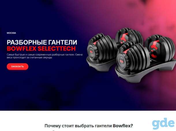 Создание сайтов, фотография 1