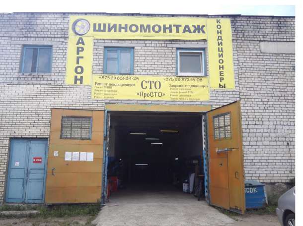 СТО 