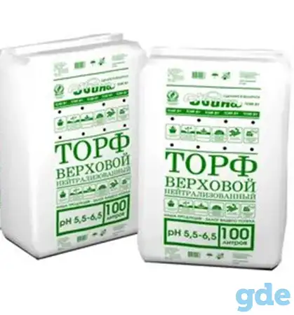торф питательный, фотография 1
