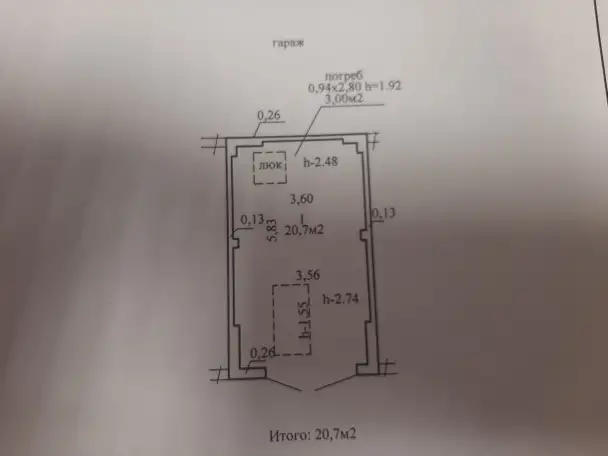 Продажа гаража, Индустриальный проезд, фотография 2
