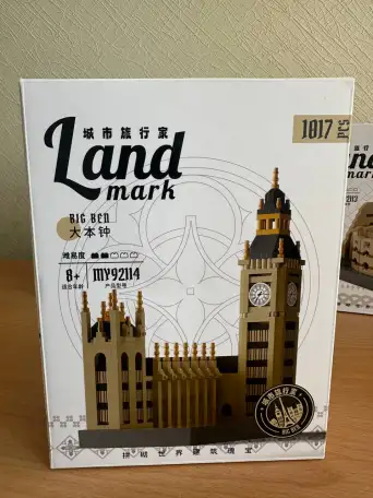 Конструктор лего Land Mark, фотография 2