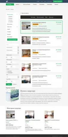 Разработка сайтов, создание сайтов php, фотография 14