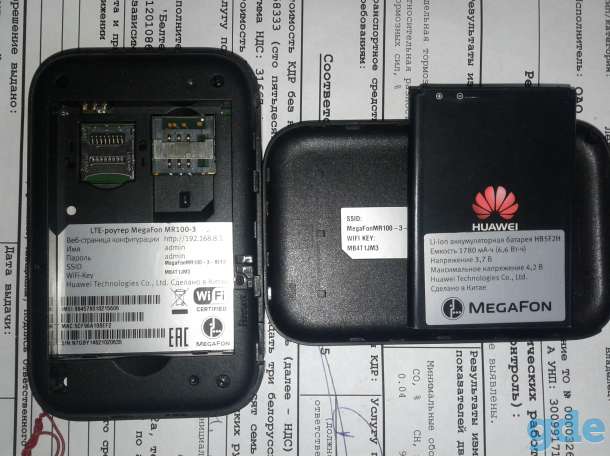 Мобильный w-fi маршрутизатор 4G+ (разблокированный), фотография 9