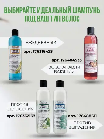 Бальзам кондиционер для волос профессиональный несмываемый, фотография 9