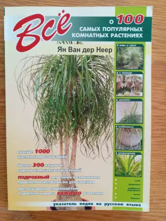 Продам книги, фотография 3