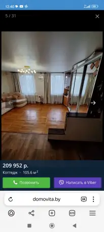 Срочно продам дом, Новка пер.Мира 71, фотография 8