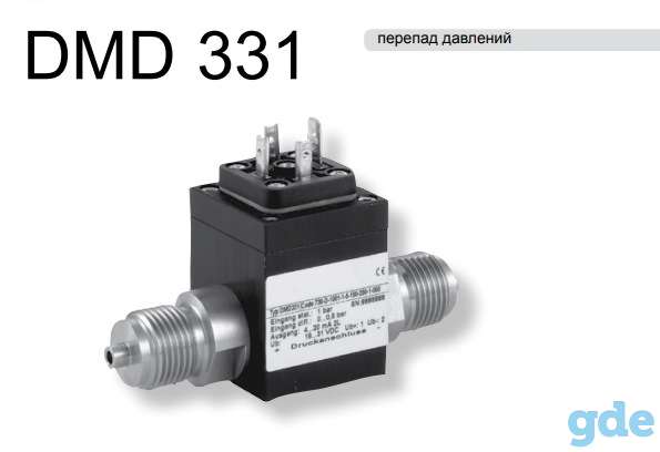 DMD 331 датчик разности давлений для универсального применения в промышленности, фотография 1
