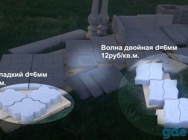 Плитка тротуарная, бордюры, балясины и перила, фотография 6
