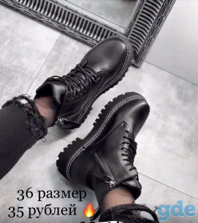 Кроссовки, фотография 2