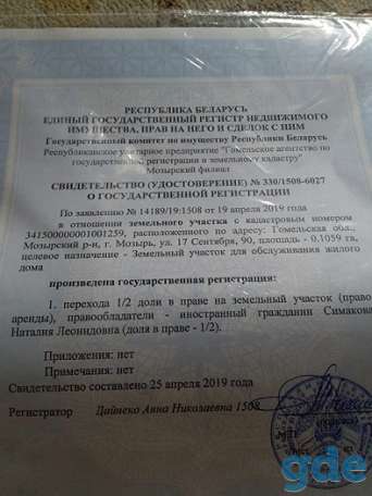 продам 2кк в доме на две семьи, МОЗЫРЬ, 17 СЕНТЯБРЯ, 90-1, фотография 3