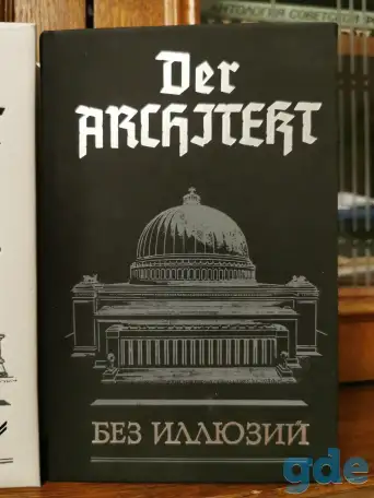 Книги о танках, фотография 13