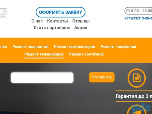 Продам готовый бизнес, фотография 1