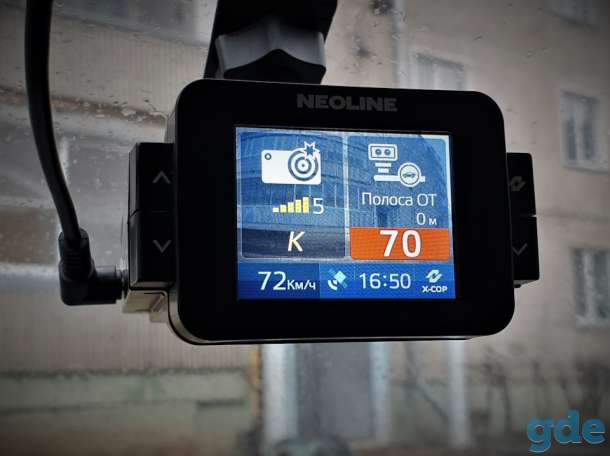 Гибрид Neoline 9100, фотография 5