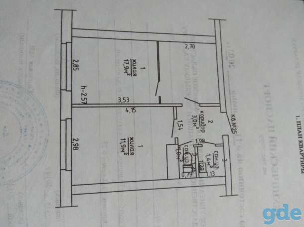 Продам 2-х комнатную квартиру в г.Крупки, фотография 1