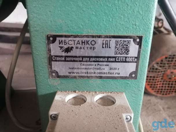 Многопильный станок ЦДК 5-3, фотография 3