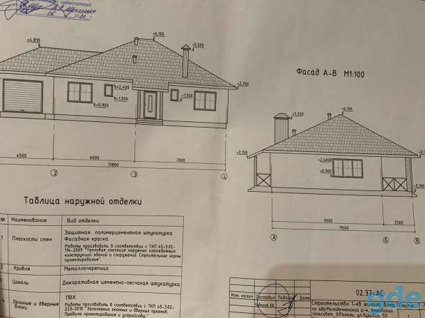 Продам участок с фундаментом, д. Рагозы ул Луговая 53, фотография 1