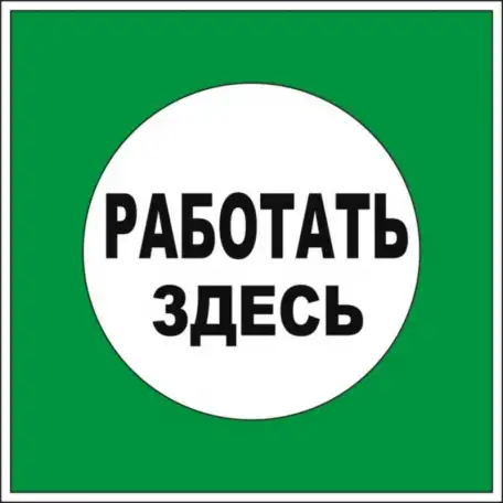 Помощник по хозяйству подсобный рабочий, фотография 1