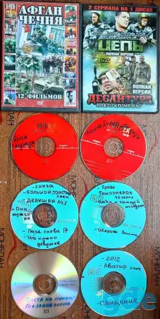 Домашняя коллекция DVD-дисков ЛОТ-76, фотография 1
